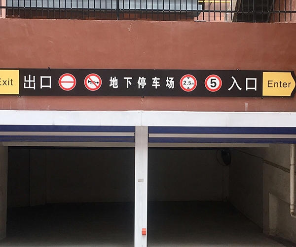 海塘廣場(chǎng)