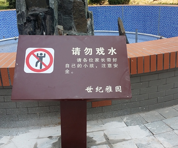 世紀(jì)雅園