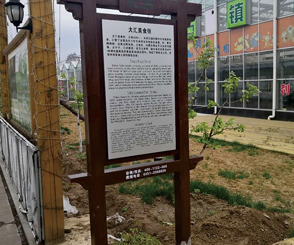 大匯嘉園