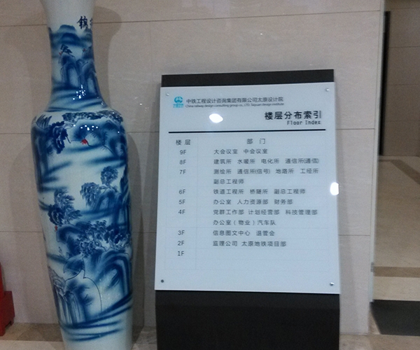 中鐵集團(tuán)太原設(shè)計(jì)院