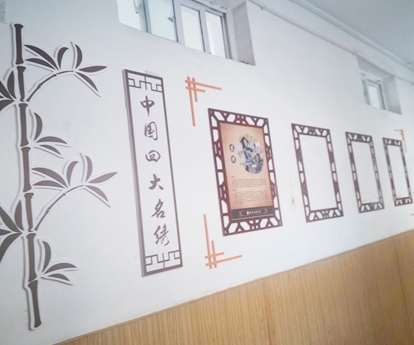 臥虎山路小學