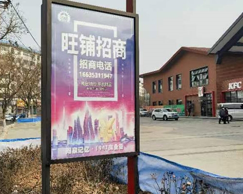 景區(qū)標牌