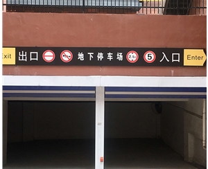 海塘廣場(chǎng)