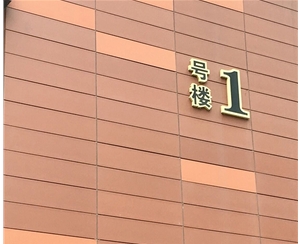 海塘廣場(chǎng)