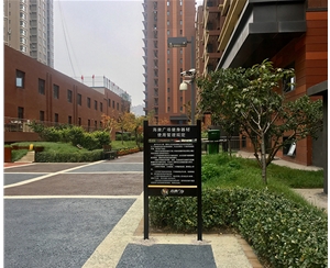 海塘廣場(chǎng)