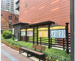海塘廣場(chǎng)