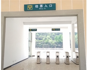 太行山大峽谷