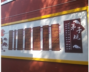 南窊小學