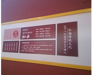 南窊小學