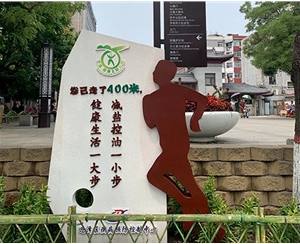 兒童公園