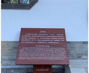 公園景區(qū)標牌
