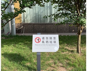 建龍鋼鐵廠標識牌制作