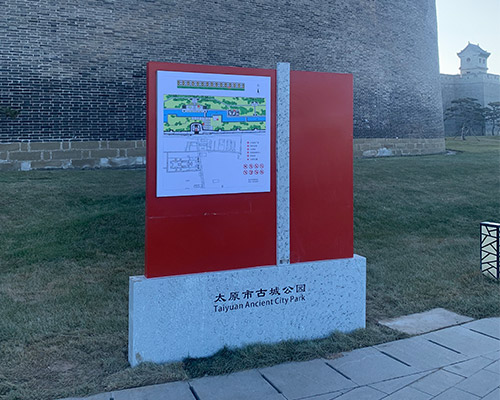 景區(qū)標(biāo)識標(biāo)牌