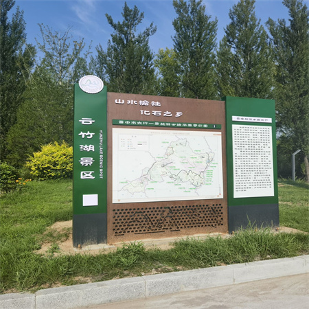 景區(qū)標牌