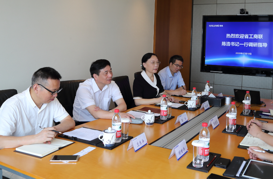 省委統戰部副部長、省工商聯黨組書記陳浩調研海亮集團