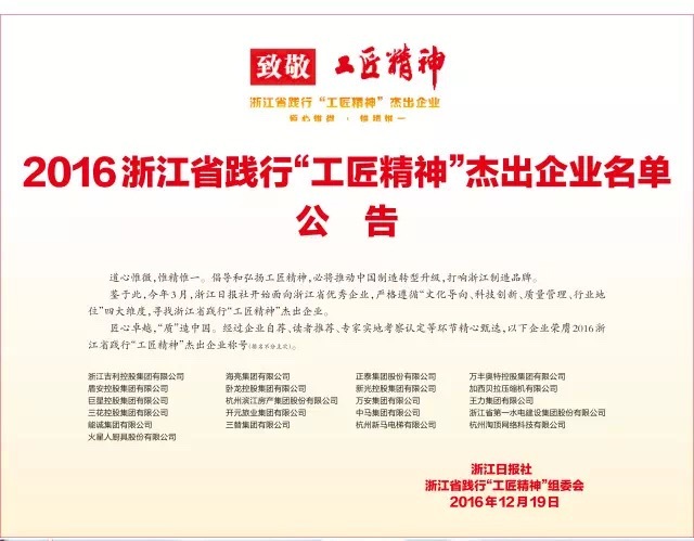 1482891684361988o32j.jpg M0002AECggSA1hbiH6AUqToAAFDPEddfrg328.jpg