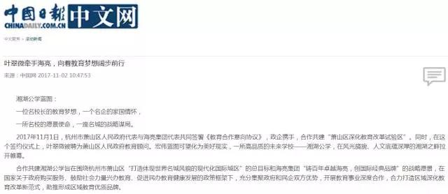 1510036660929539xFMk.jpg 微信圖片_20171107143537.jpg