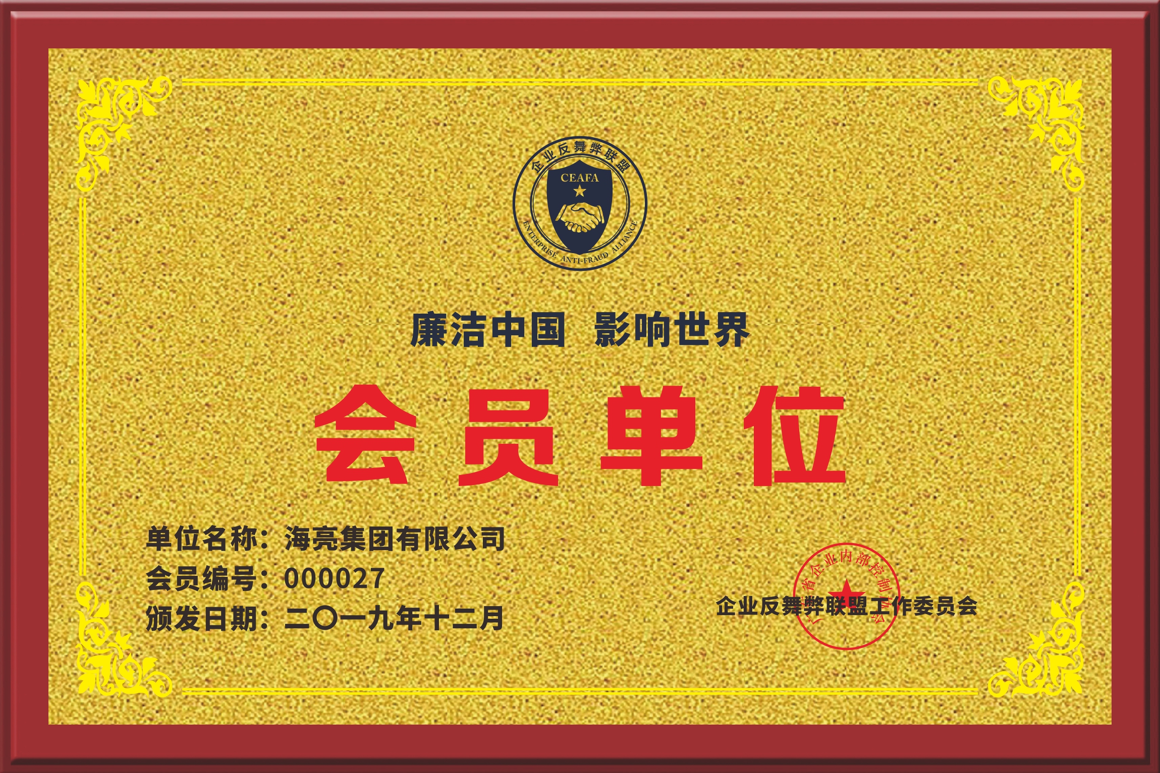 1578967304979833y5bu.jpg 微信圖片_20200113093853.jpg