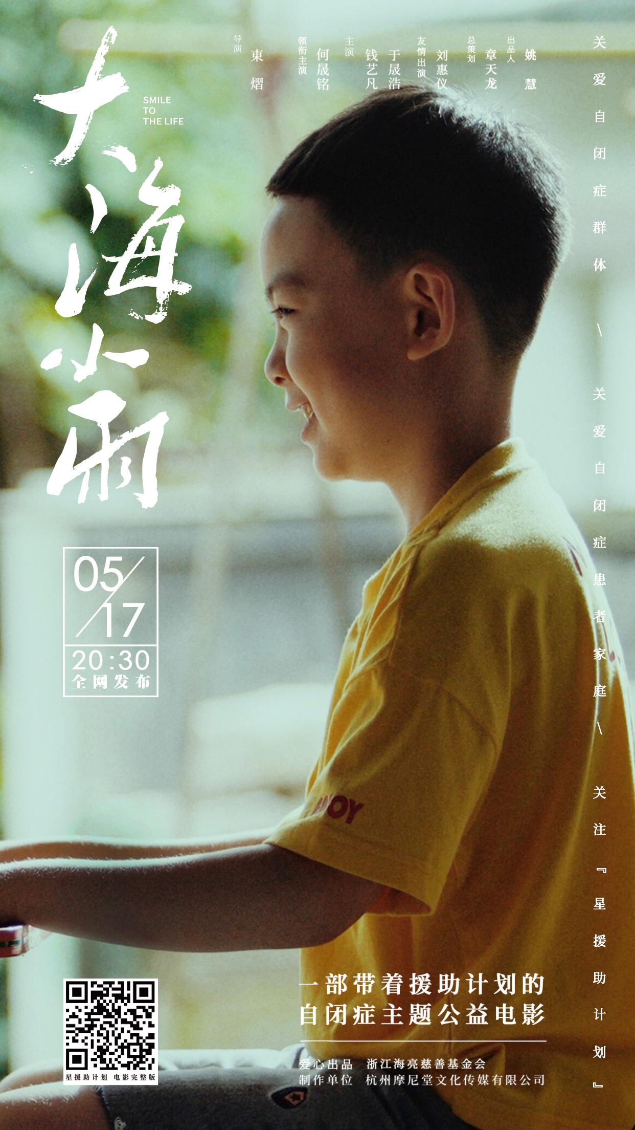 15897853294735915bpn.jpg 大海小雨4.jpg