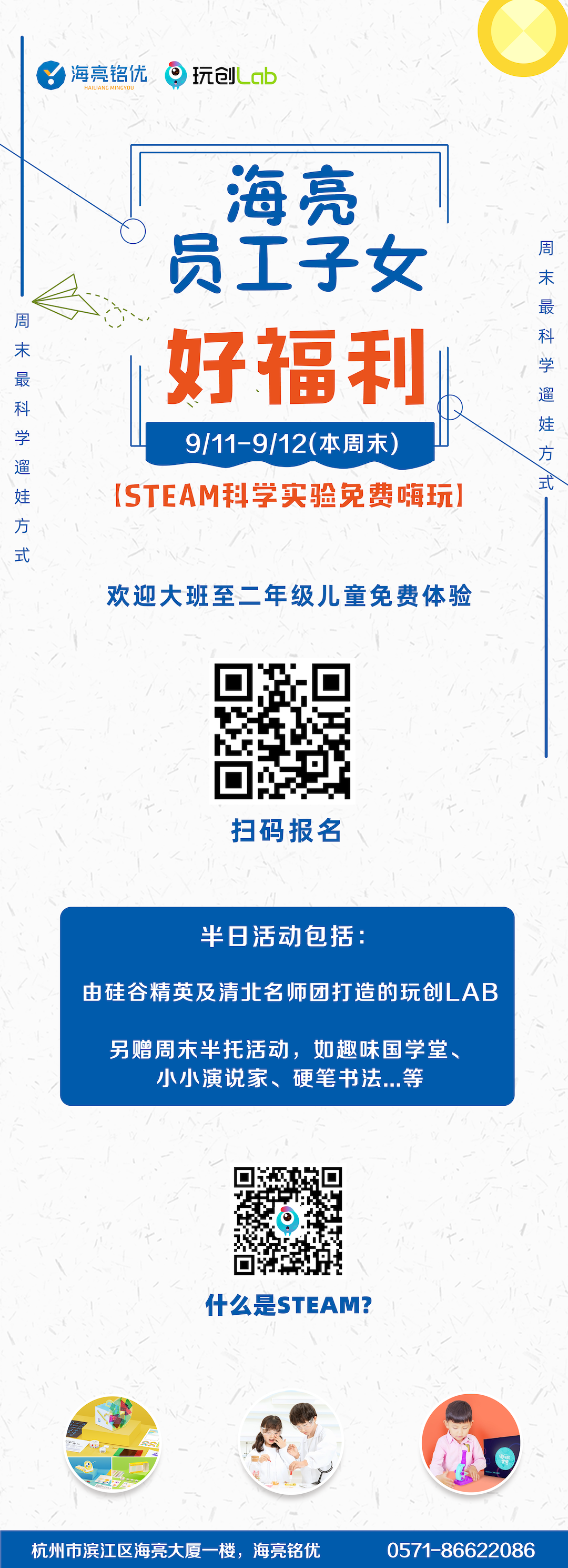 1631089780401536wAI0.png 釘釘公告正文內容圖片.png