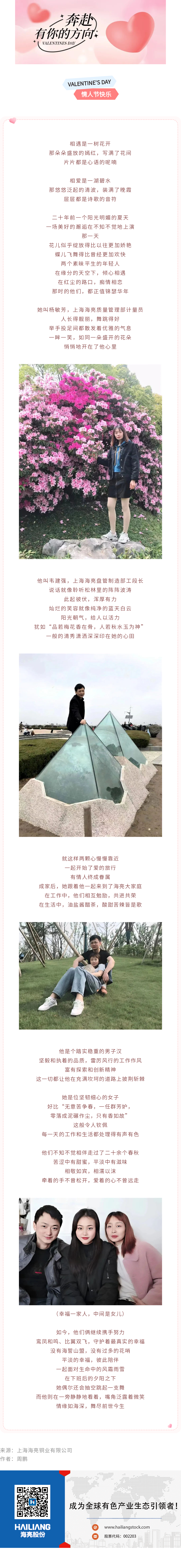 16762848009323794wBv.png 135editor_02131839_63ea13735545e20230213183947.png