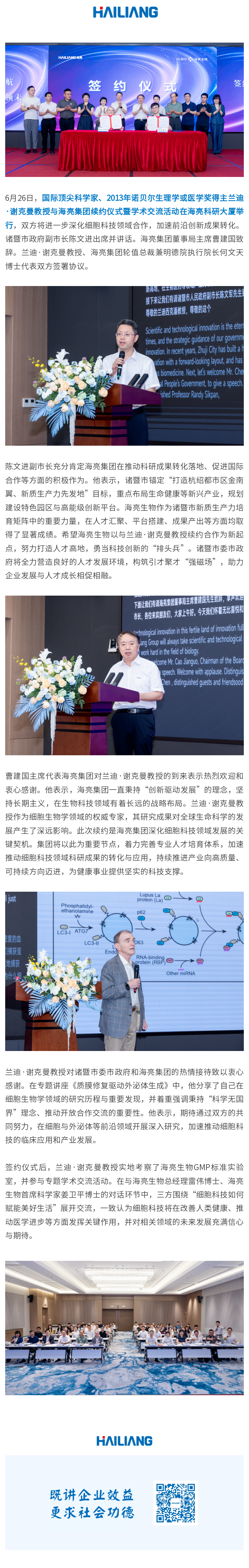 17516135093034812SUv.png 135editor_07041518_6867803972e6120250704151817.png