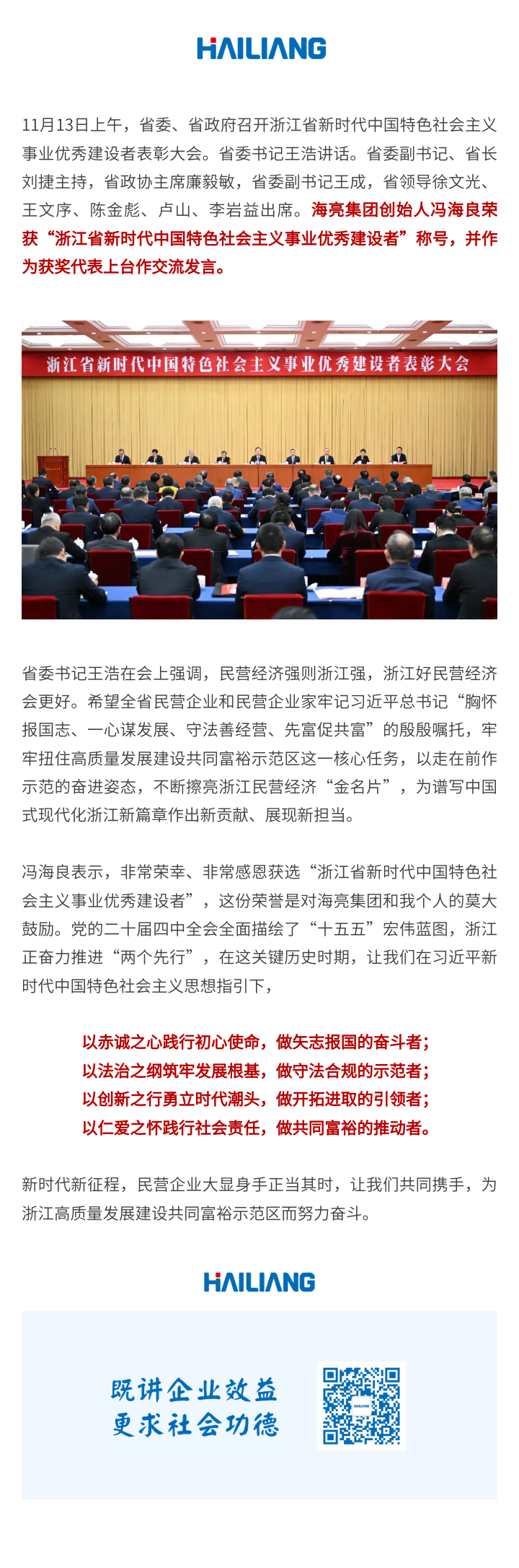 1763459725335973YTsw.png 135editor_11181755_691c427f9f55b20251118175511.png